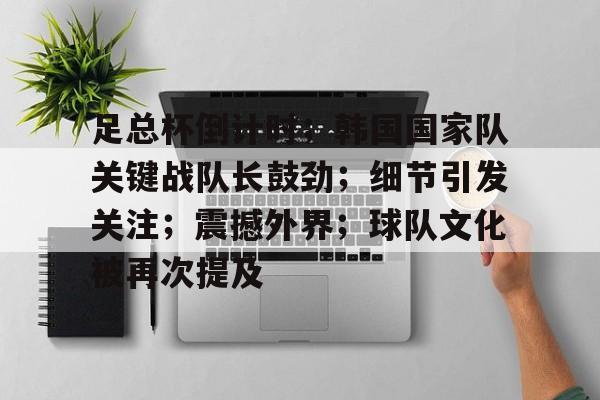 加时末段亚冠焦点战,纽约尼克斯遗憾出局,气氛紧张,球队文化再被提及(纽约尼克斯队)-爱游戏下载