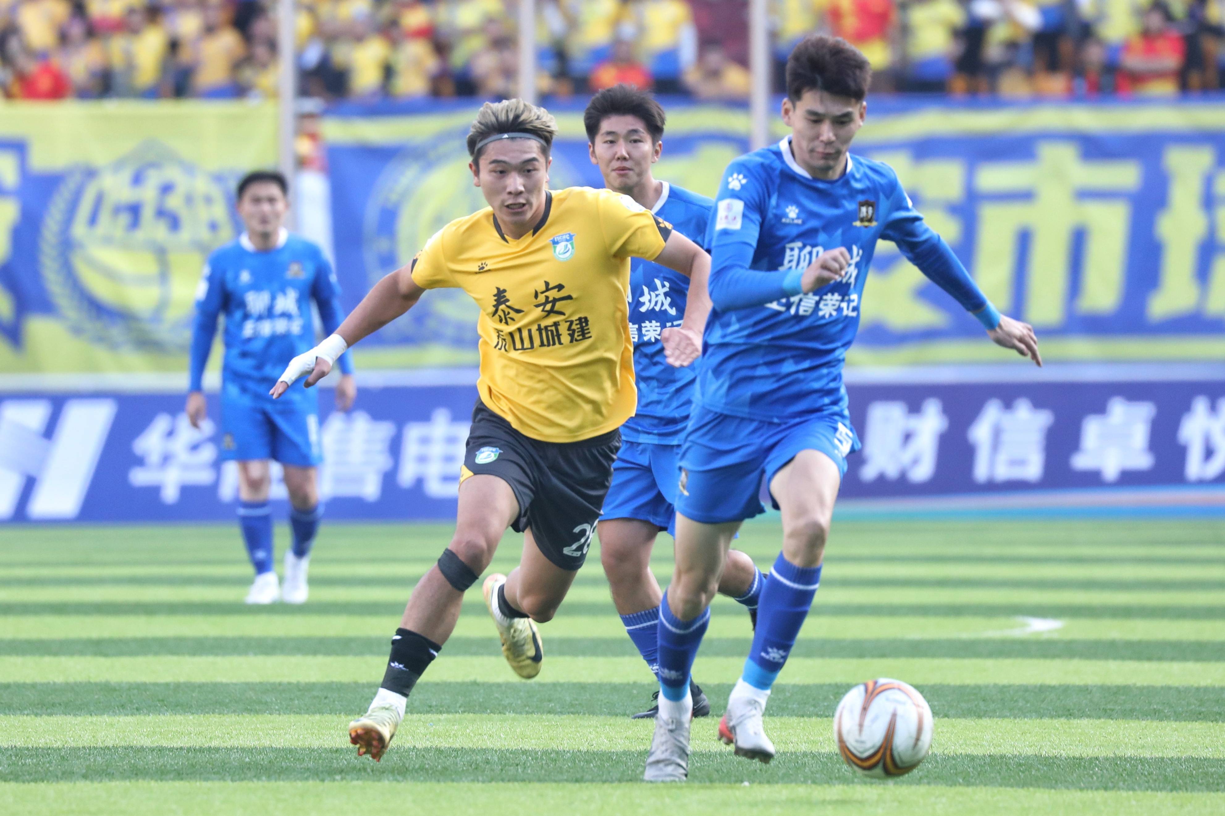 赛前荷甲焦点战，山东泰山再遭质疑，质疑声仍在，轮换策略成焦点的简单介绍